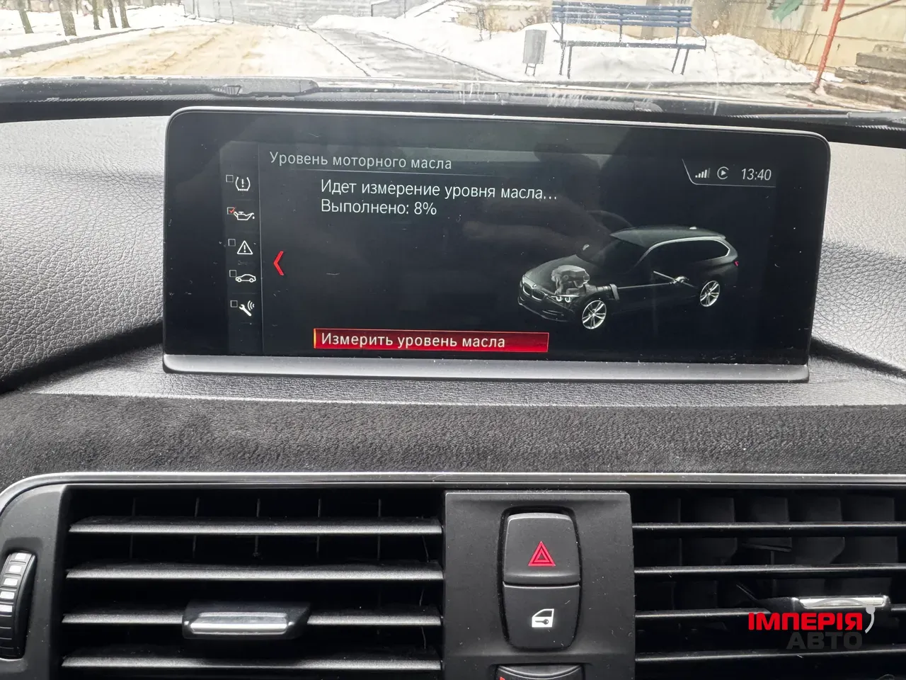 BMW 3 серії - фото 34