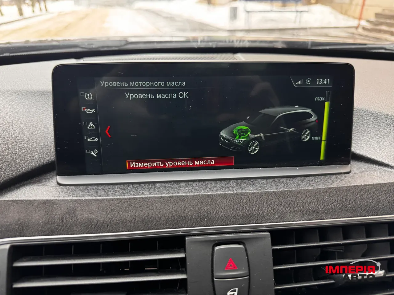 BMW 3 серії - фото 33