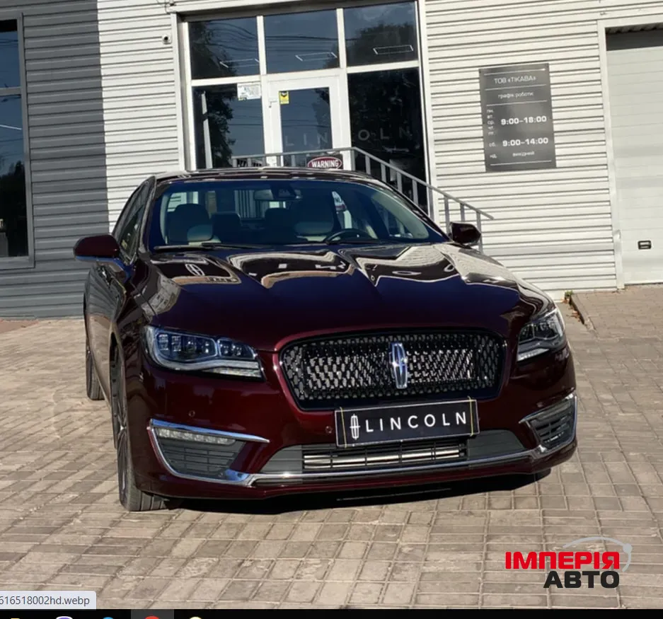 Lincoln MKZ - фото 1