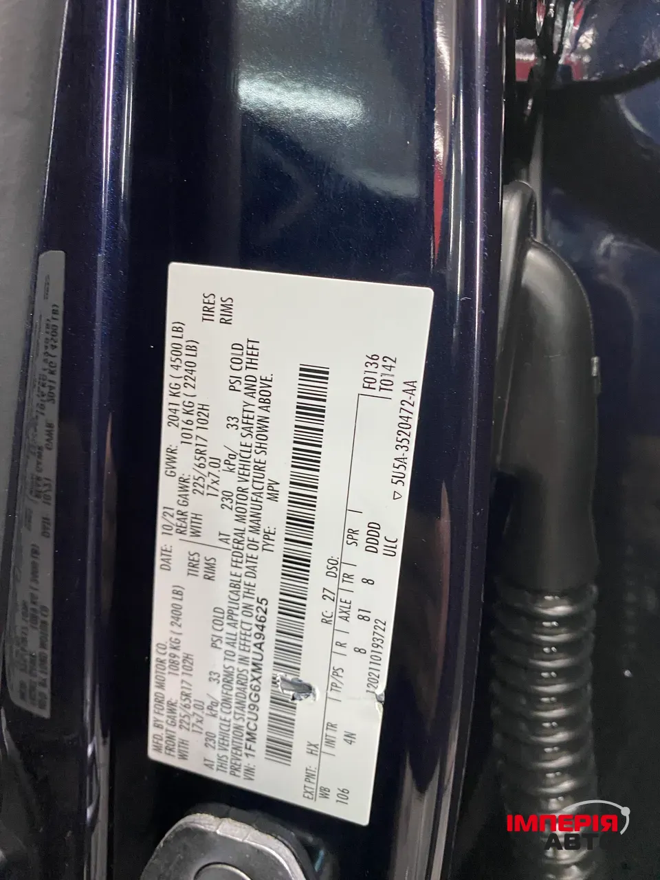 Ford Escape - фото 13