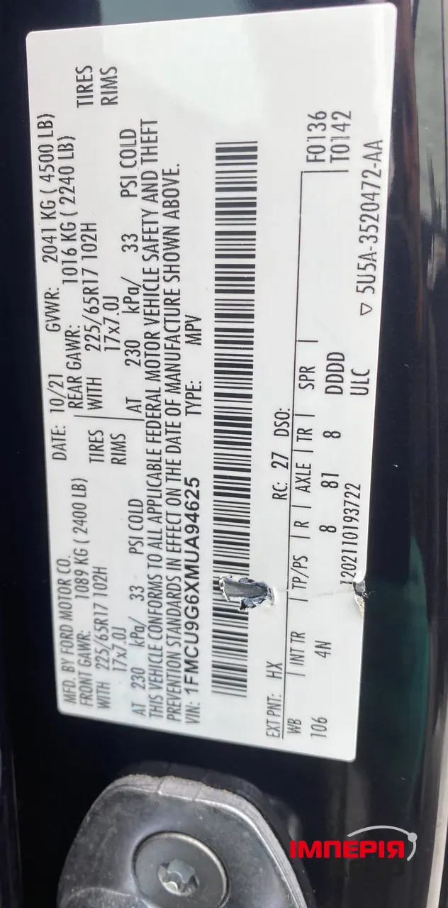 Ford Escape - фото 22