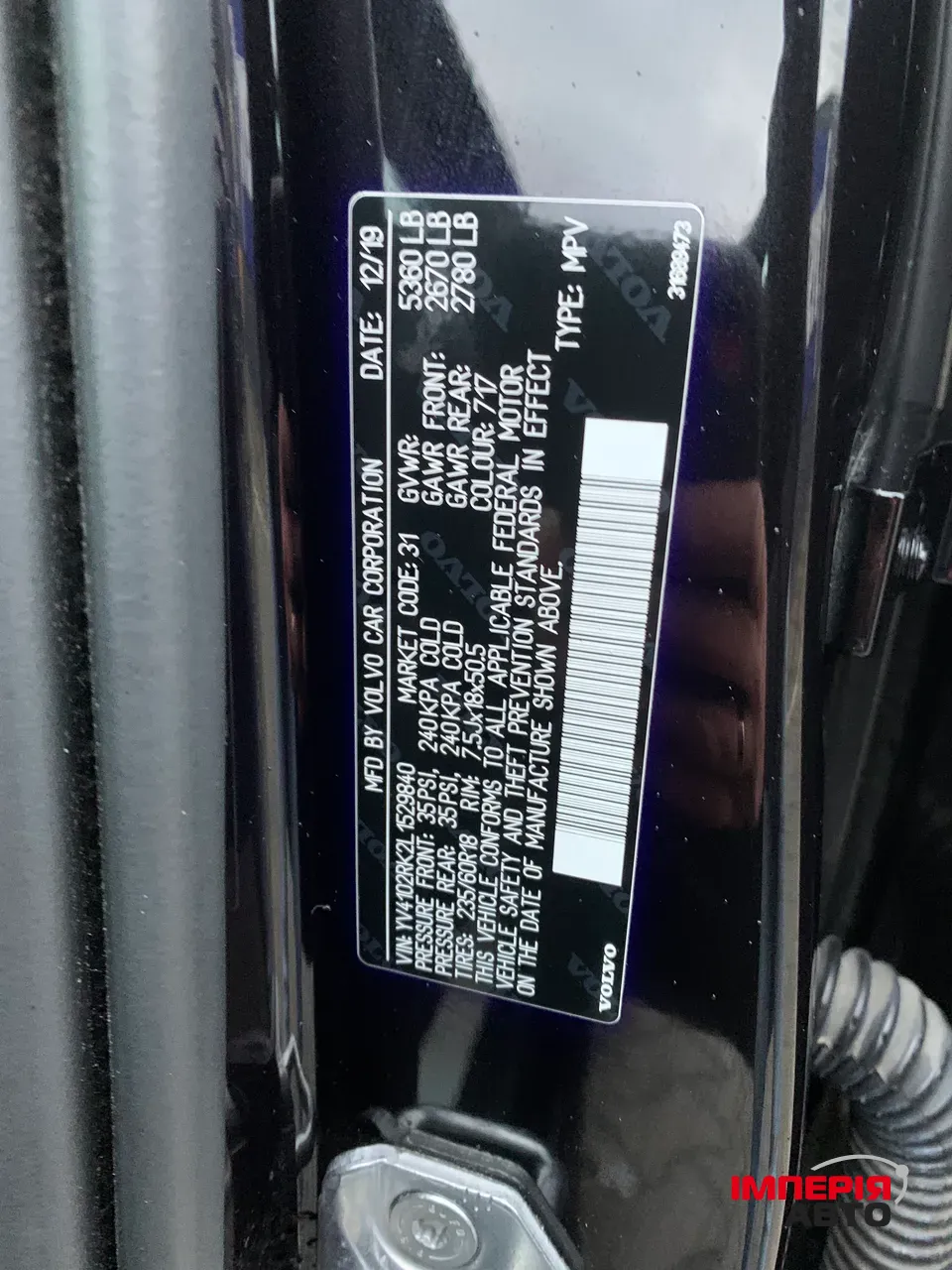 Volvo XC60 - фото 45