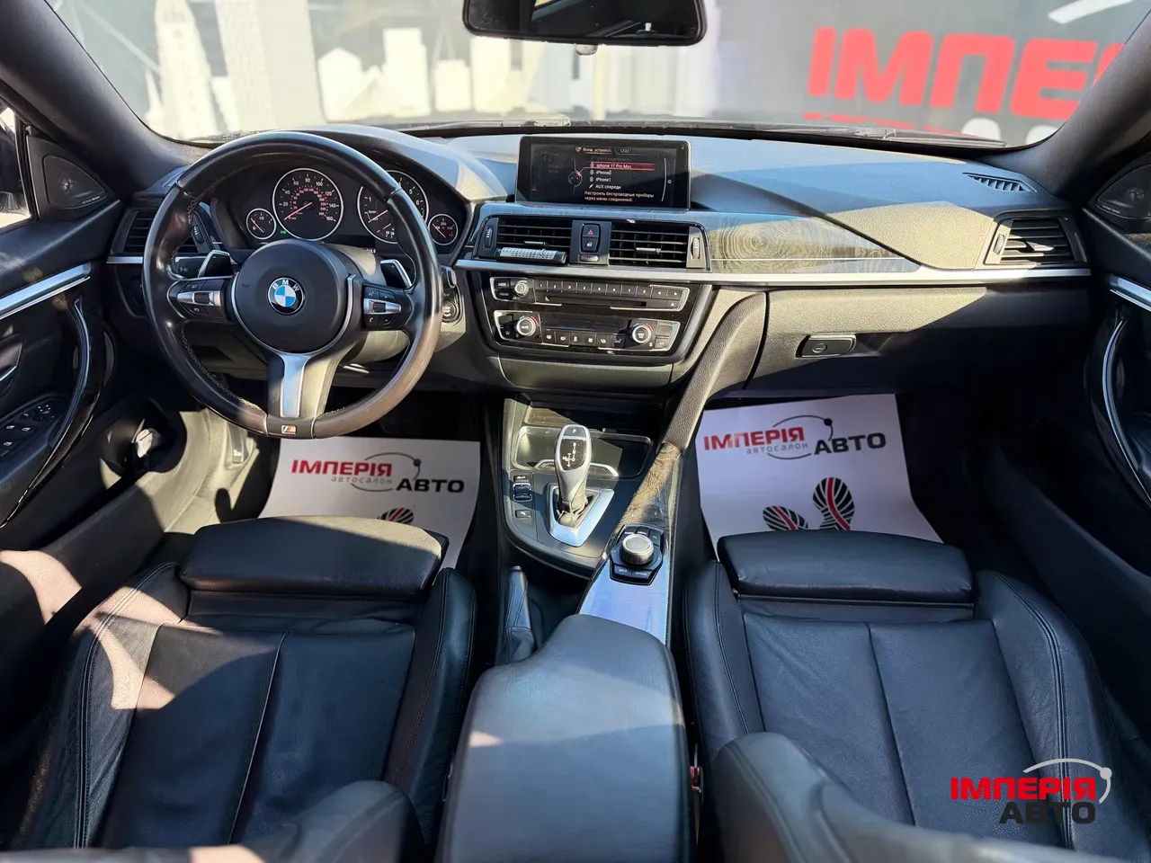 BMW 4 серії - фото 8