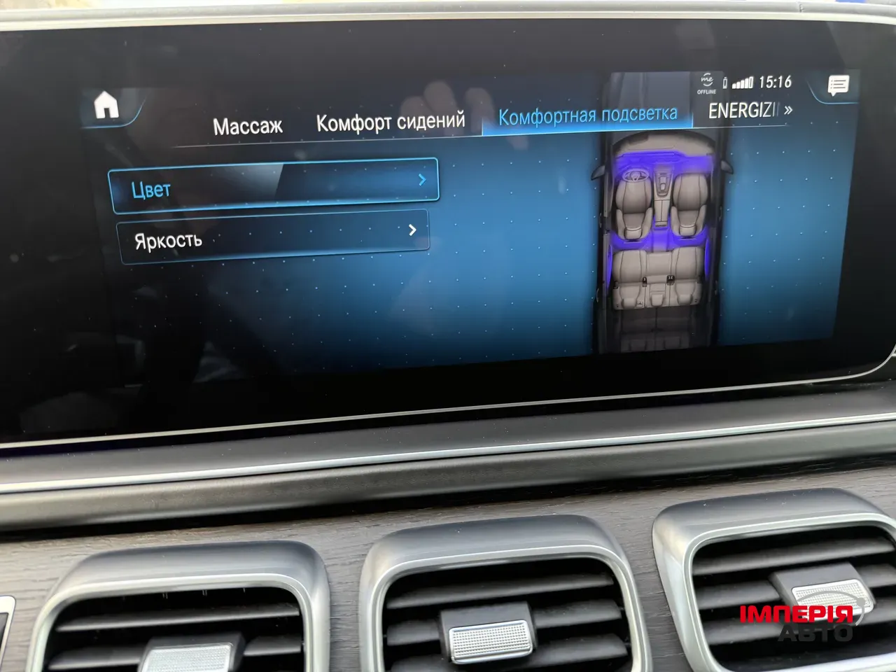 Mercedes-Benz GLS - фото 45