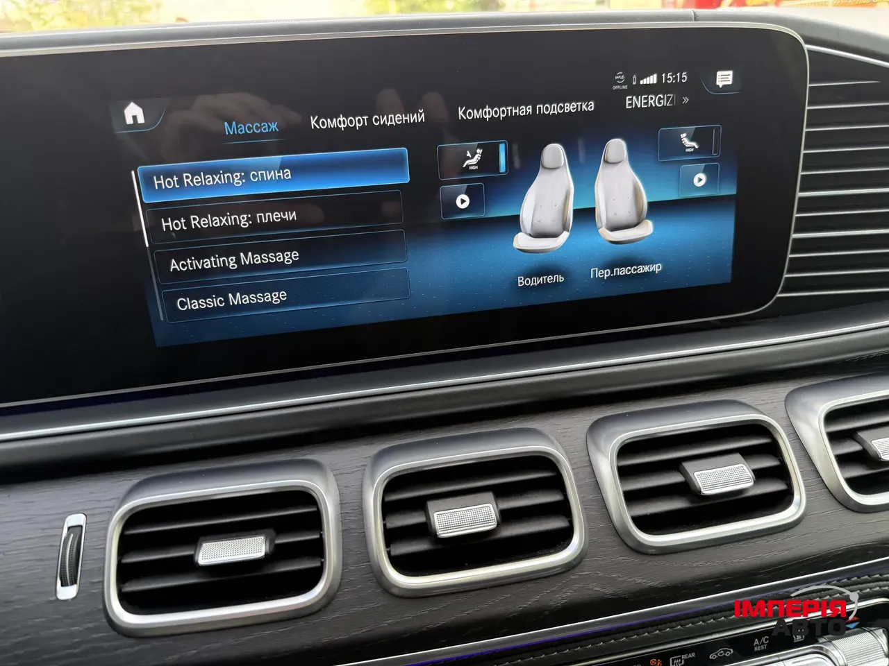 Mercedes-Benz GLS - фото 42