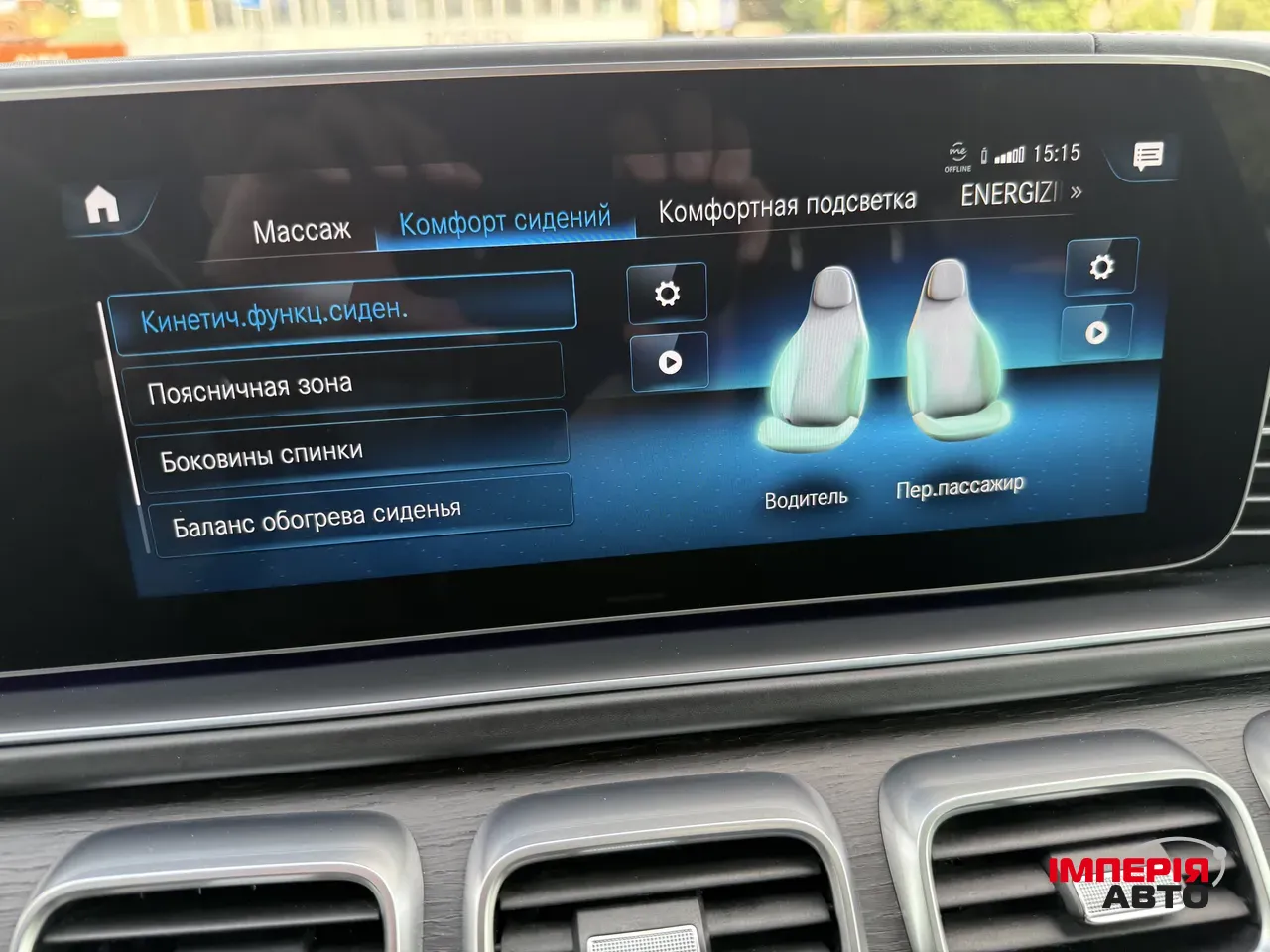 Mercedes-Benz GLS - фото 44