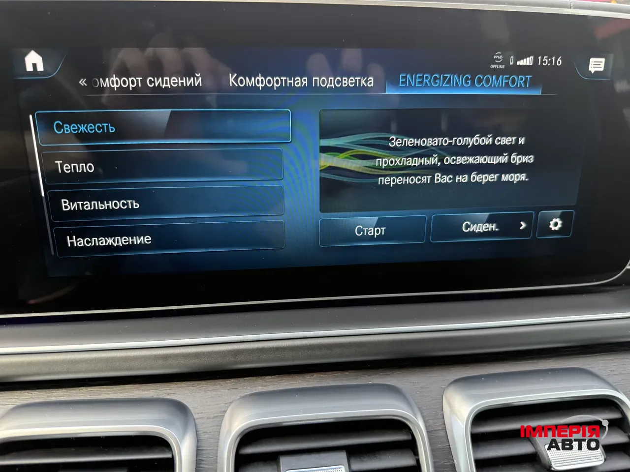 Mercedes-Benz GLS - фото 46