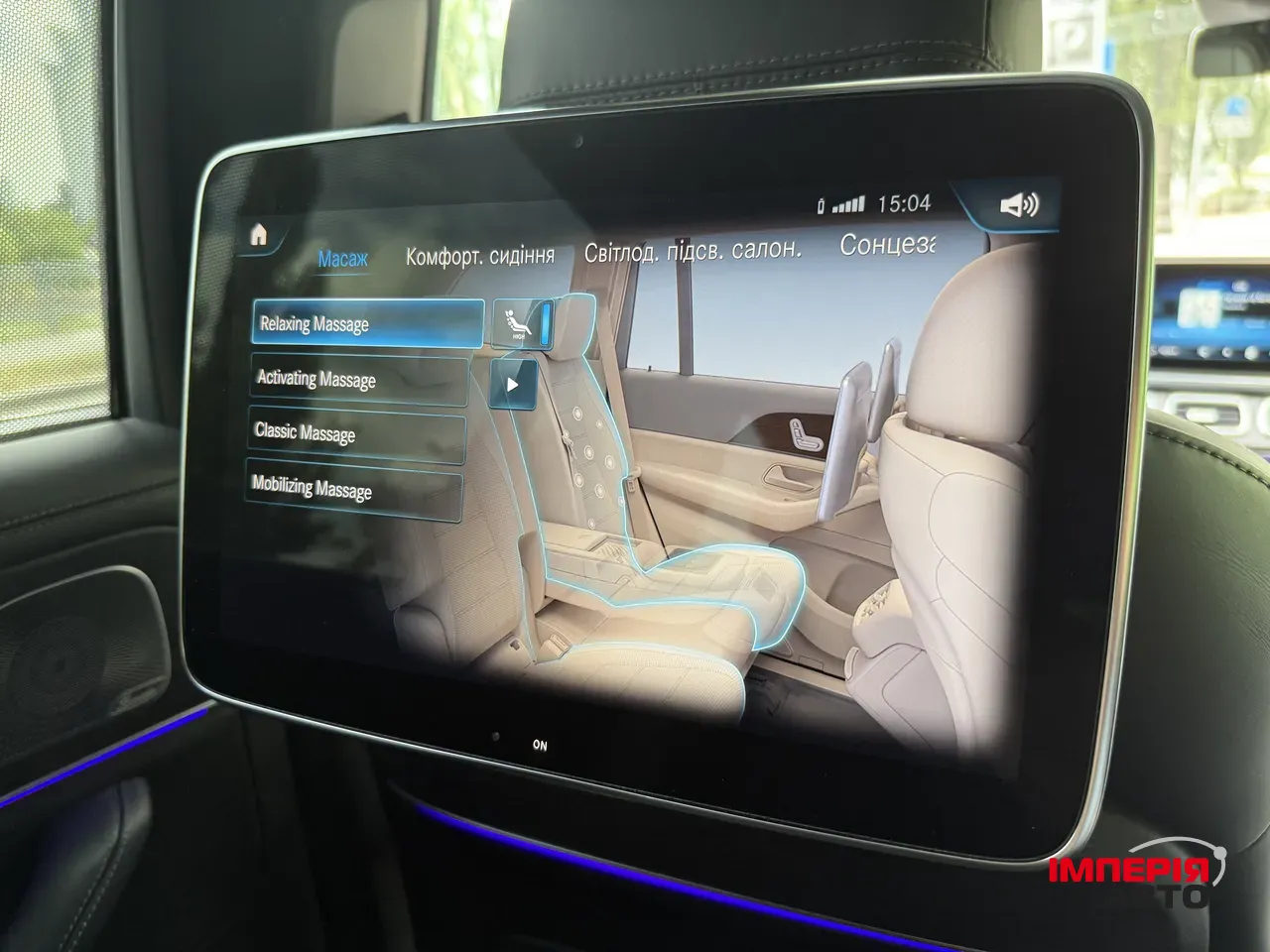 Mercedes-Benz GLS - фото 30