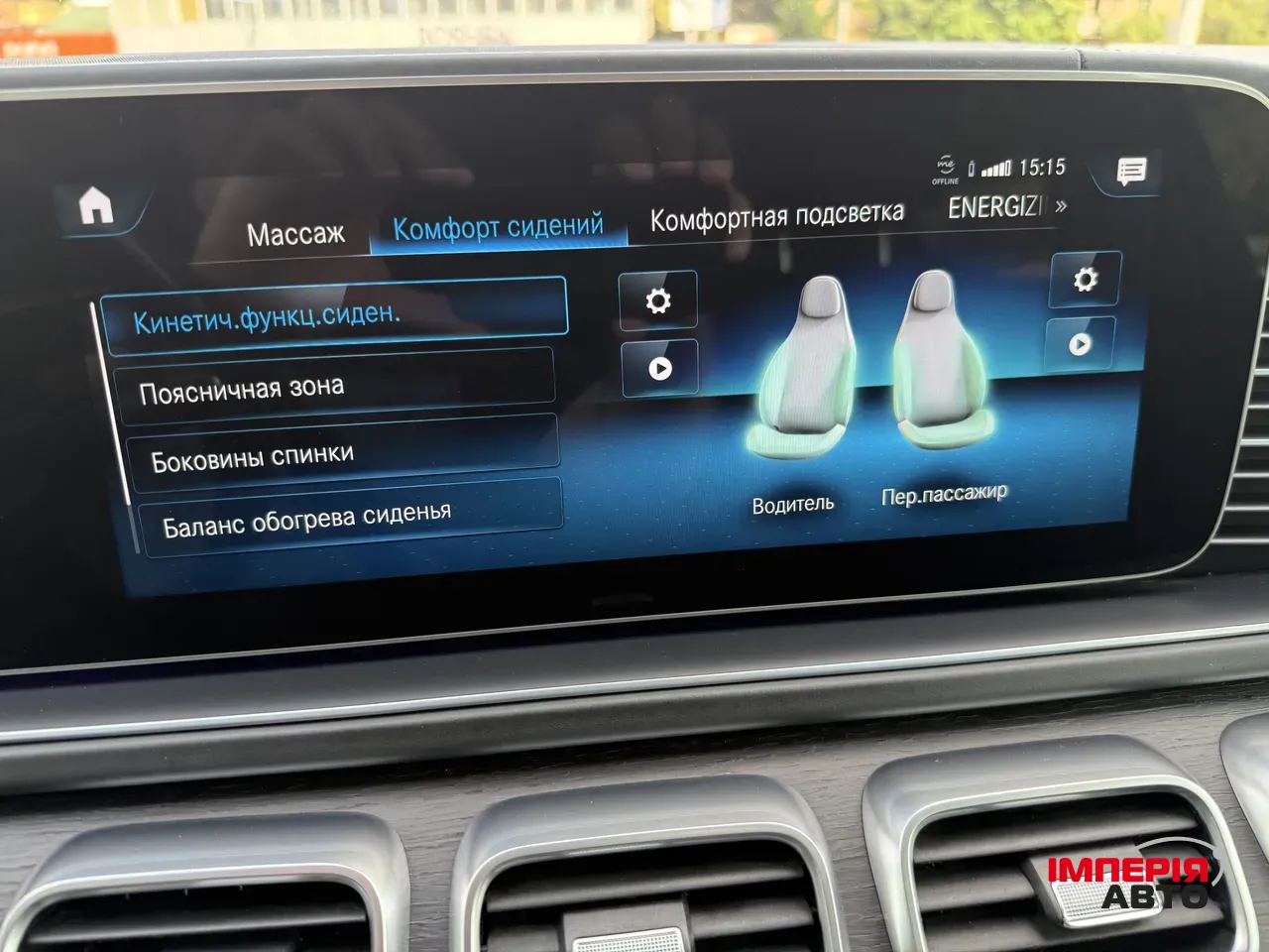 Mercedes-Benz GLS - фото 43