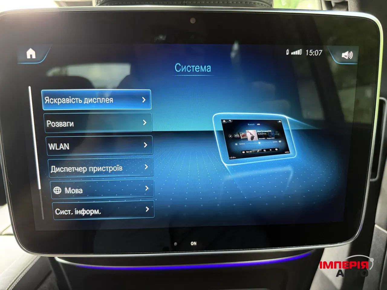 Mercedes-Benz GLS - фото 33