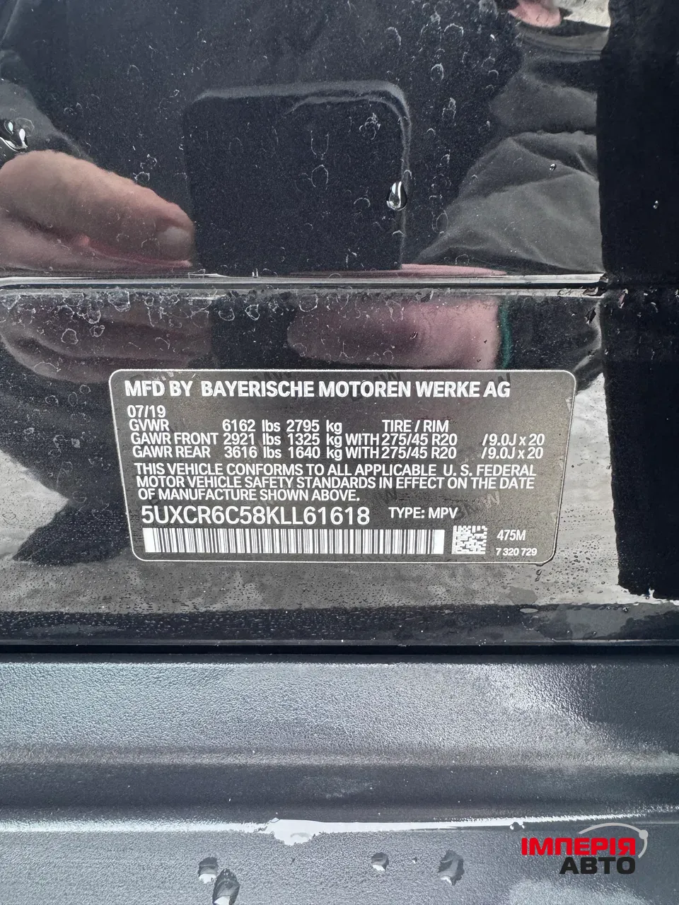 BMW X5 - фото 13