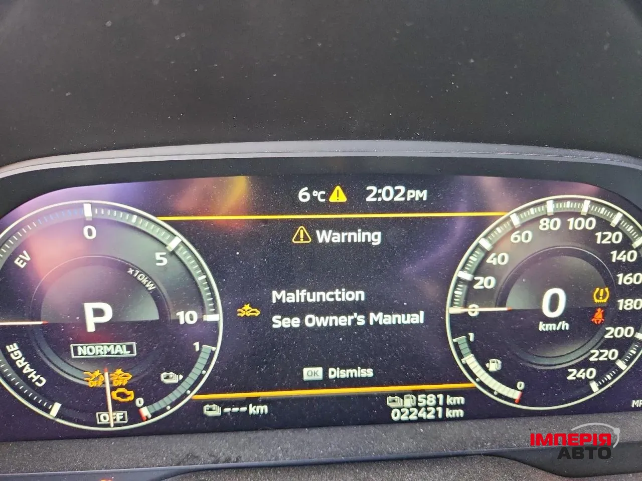 Mitsubishi Outlander - фото 9