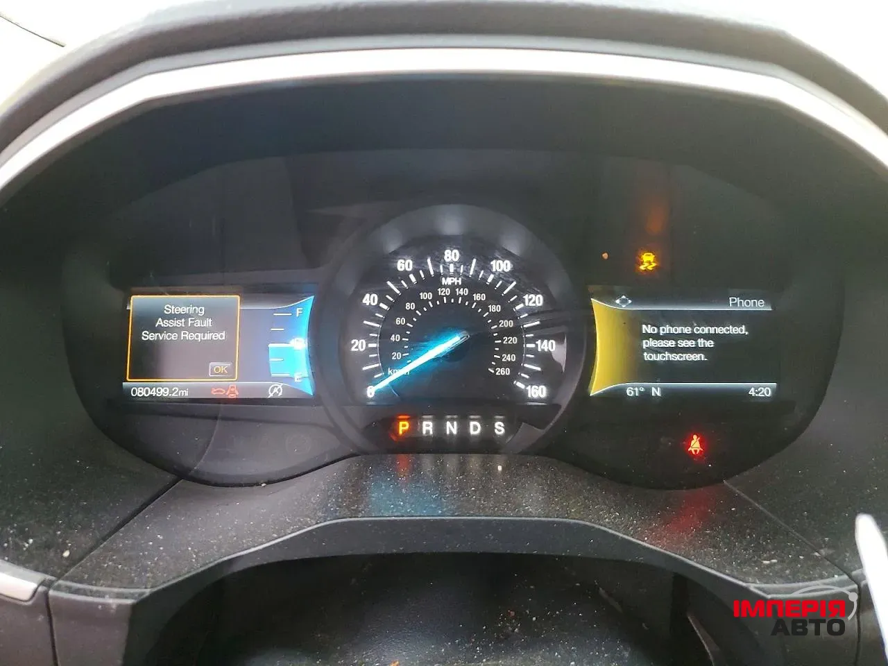 Ford Edge - фото 10