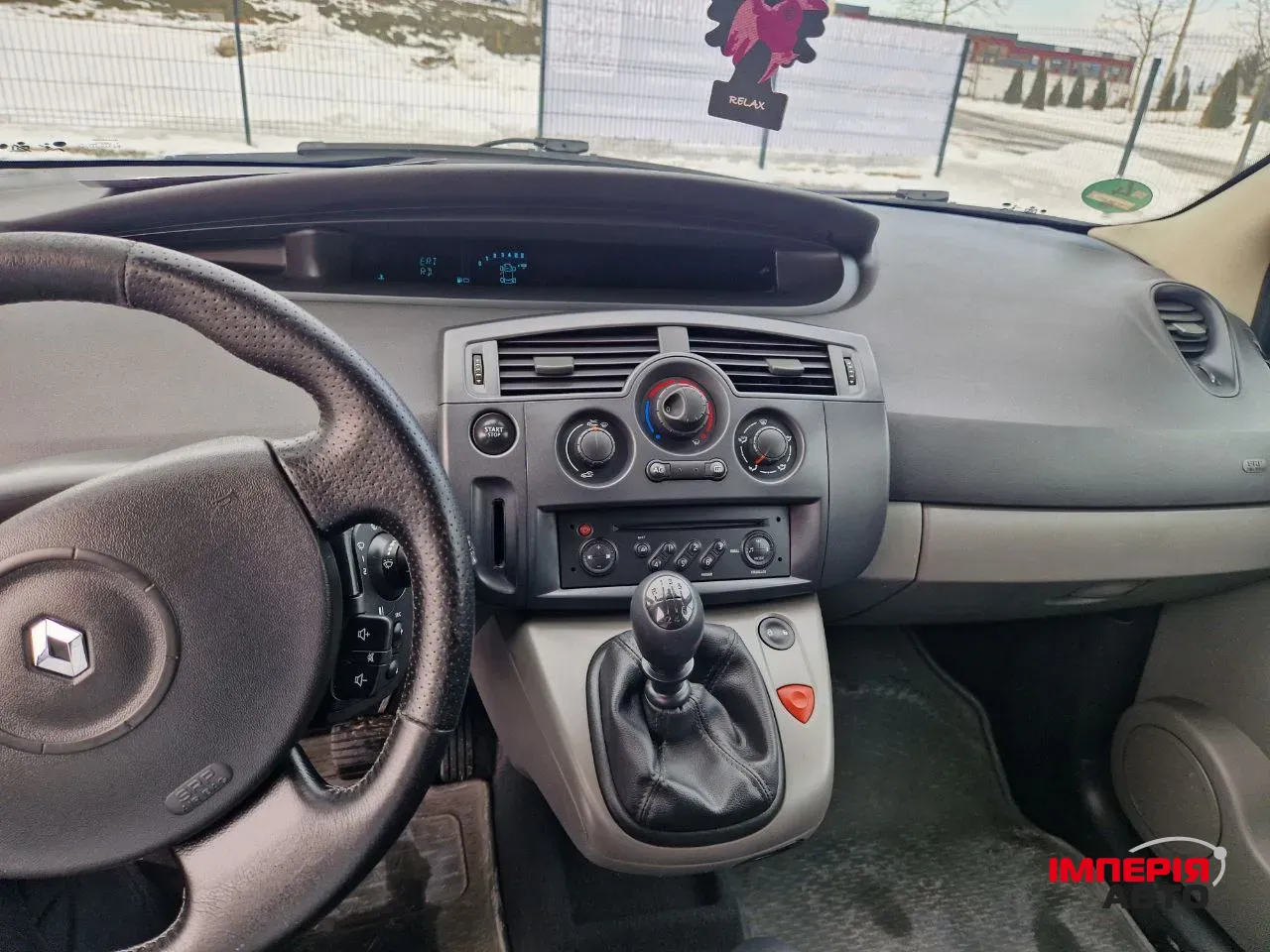 Renault Megane - фото 5