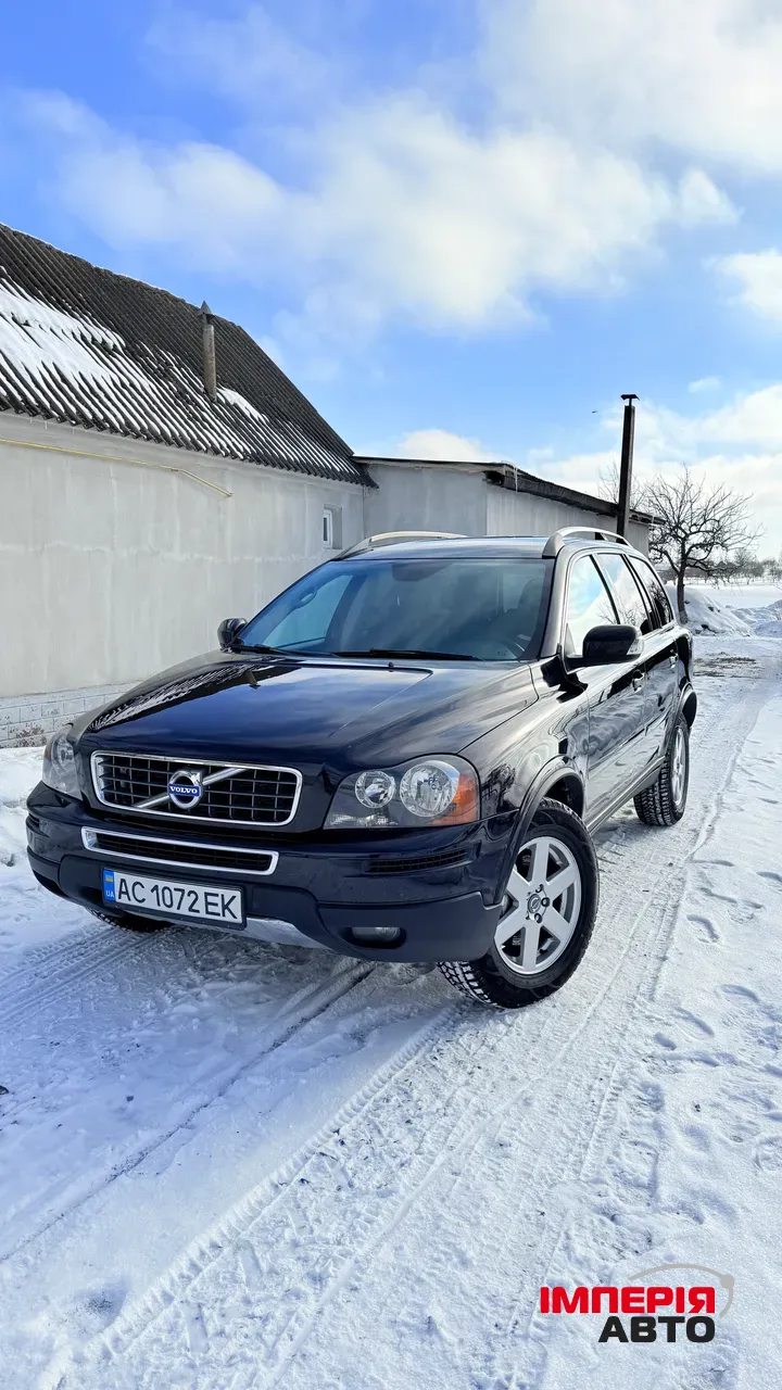 Volvo XC90 - фото 1