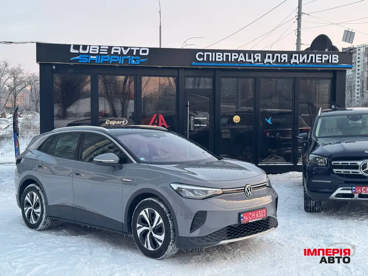 Volkswagen ID.4 - фото 1