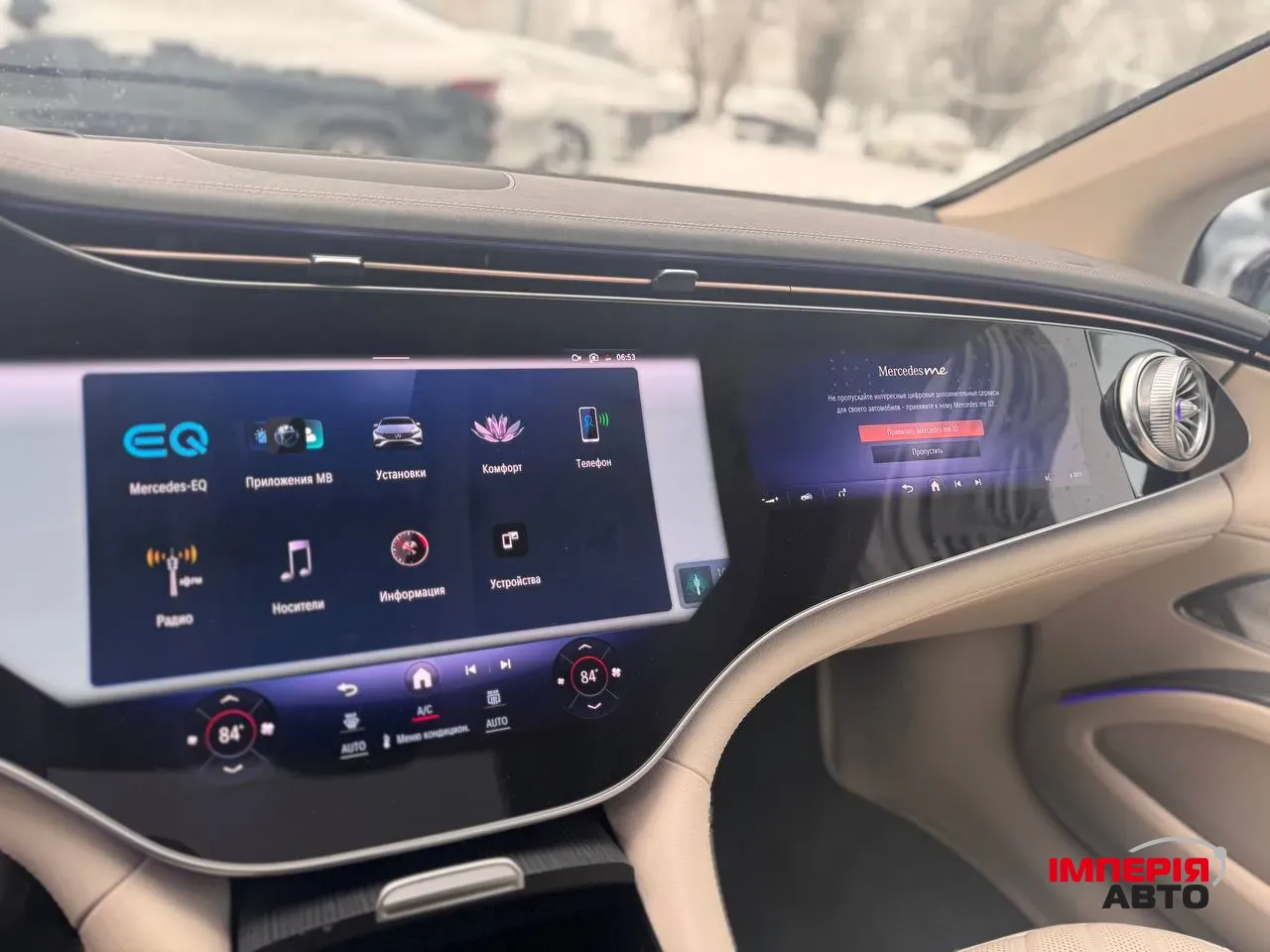 Mercedes-Benz EQS - фото 33