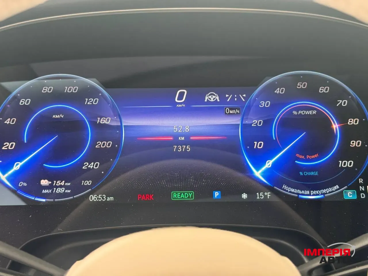 Mercedes-Benz EQS - фото 32