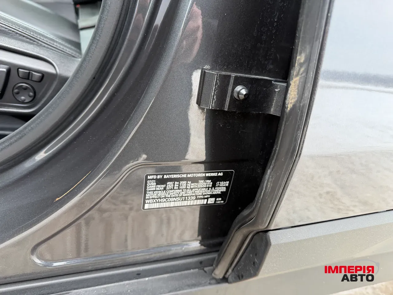 BMW X2 - фото 85