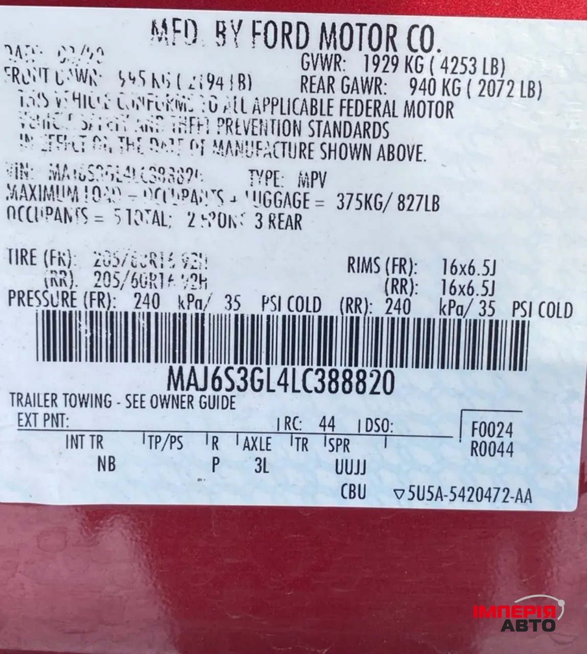 Volkswagen Tiguan - фото 1