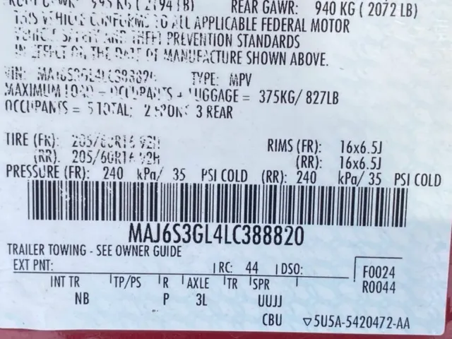 Volkswagen Tiguan - фото 1