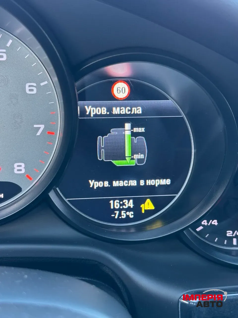 Porsche Panamera - фото 39