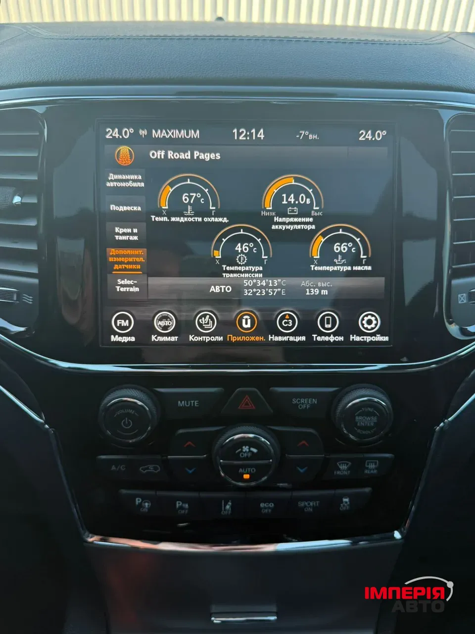 Jeep Grand Cherokee - фото 13