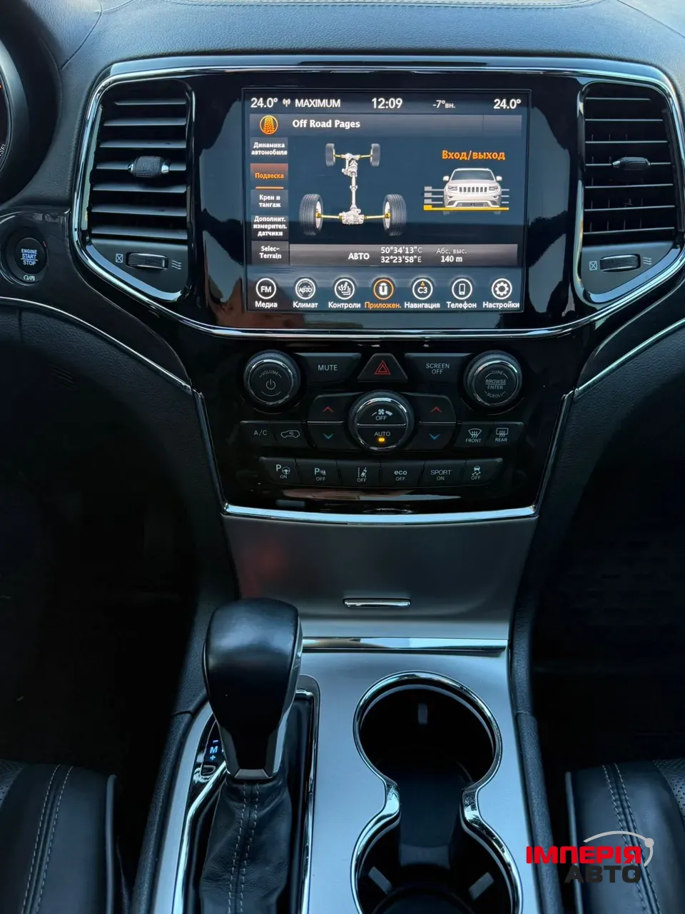 Jeep Grand Cherokee - фото 16