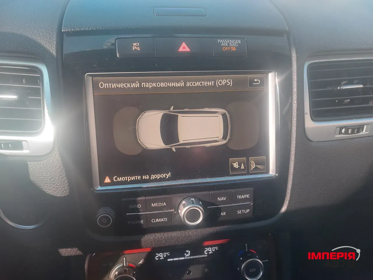 Volkswagen Touareg - фото 34