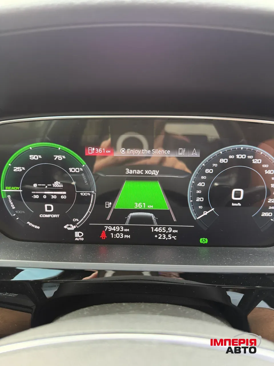 Audi e-tron - фото 15