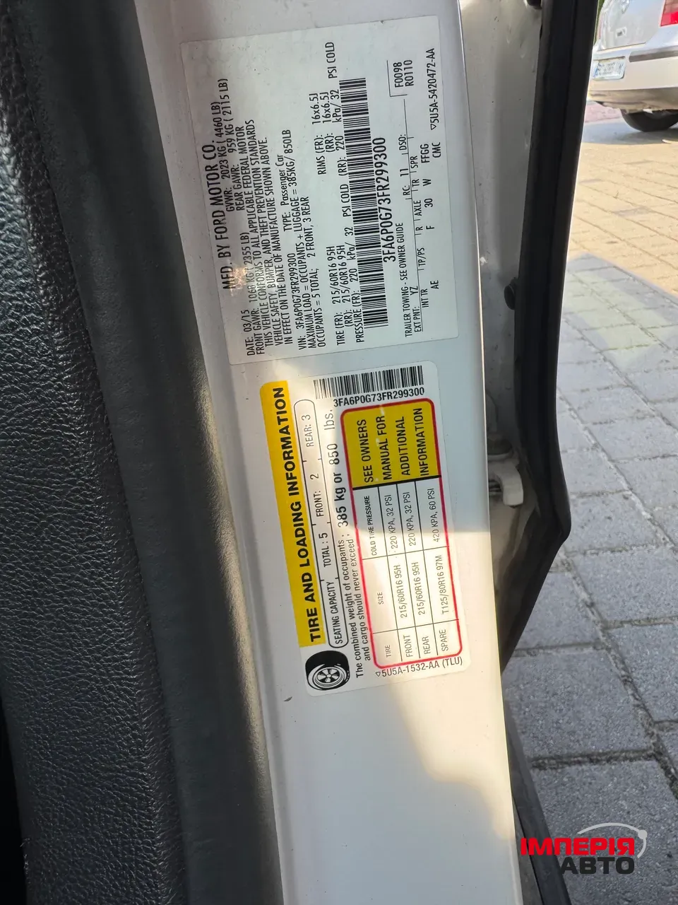 Ford Fusion (North America) - фото 51