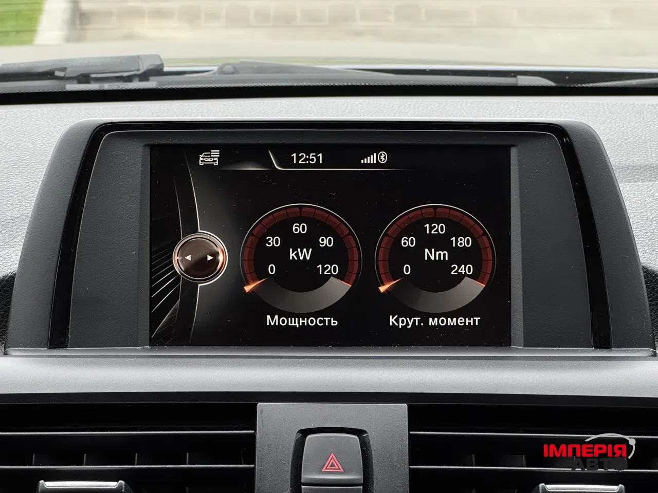 BMW 1 серії - фото 28