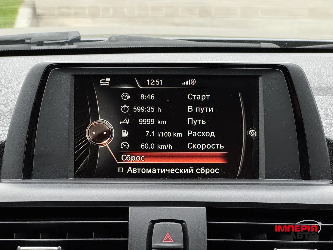 BMW 1 серії - фото 29