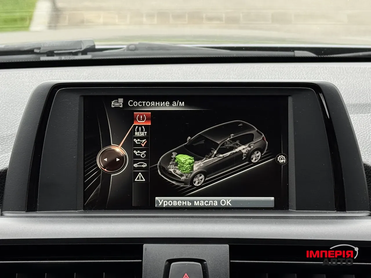 BMW 1 серії - фото 30