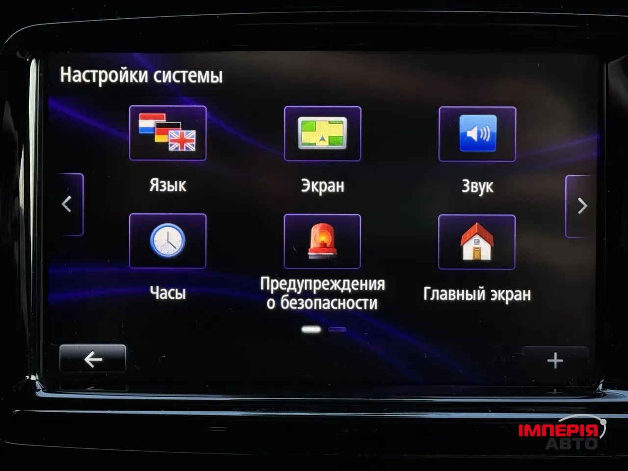 Renault Captur - фото 31