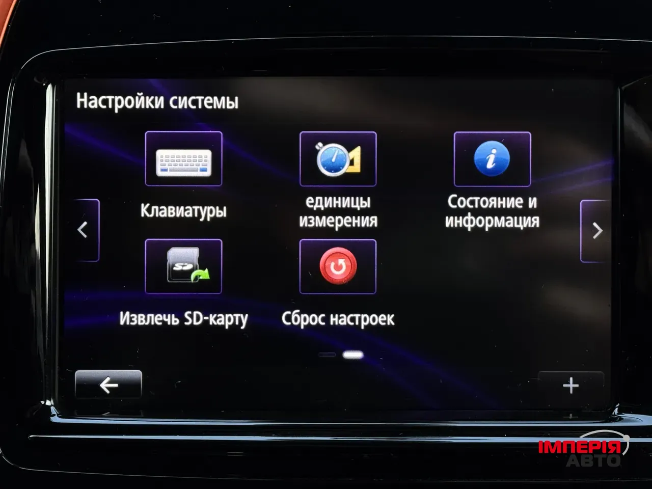 Renault Captur - фото 32