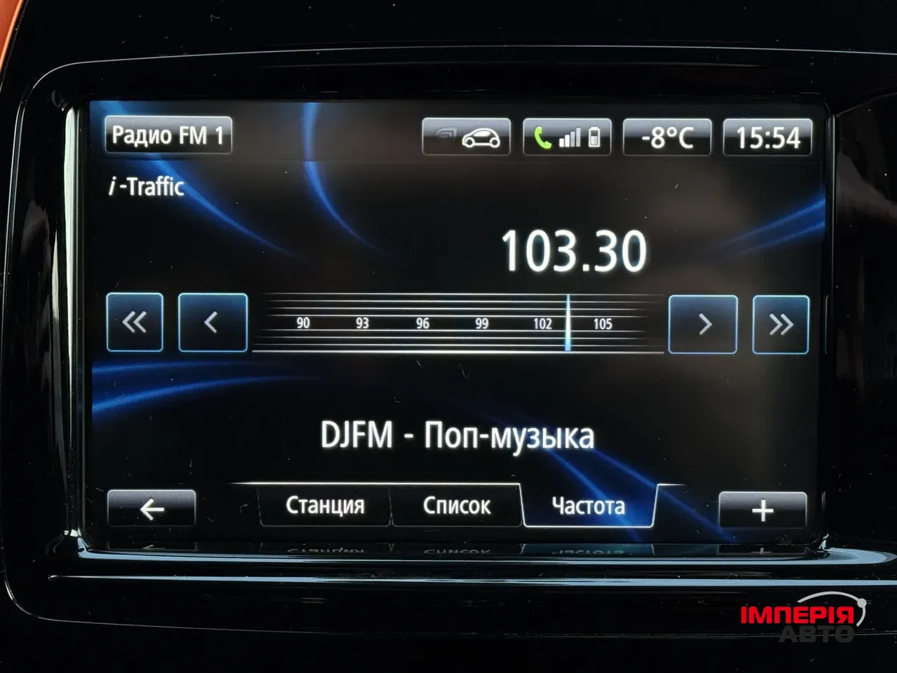 Renault Captur - фото 29