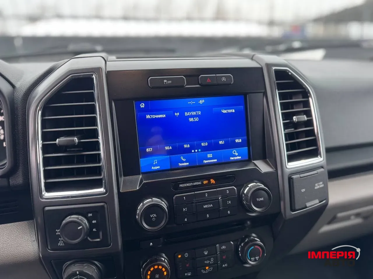 Ford F-150 - фото 7