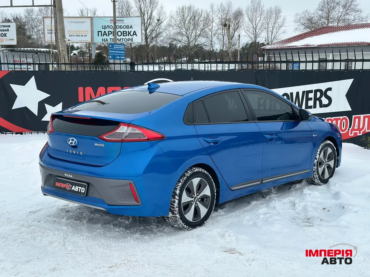 Hyundai IONIQ - фото 7