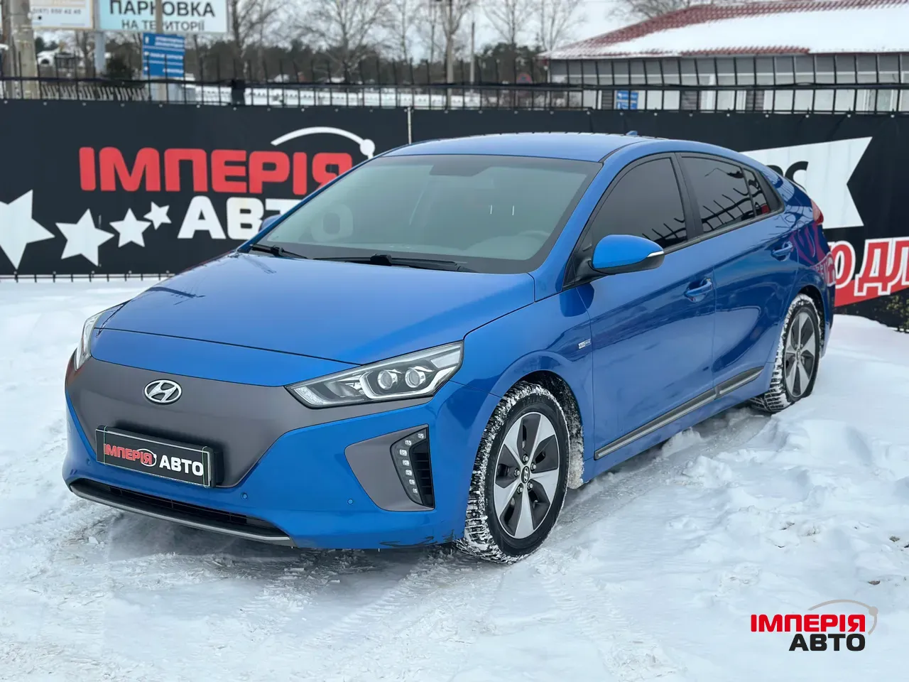 Hyundai IONIQ - фото 1