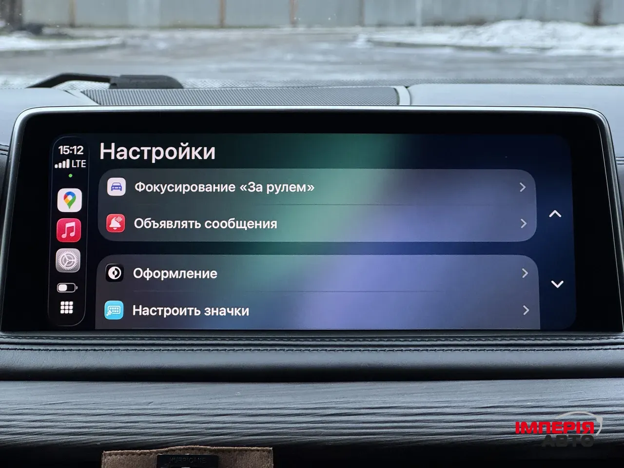 BMW X5 - фото 31