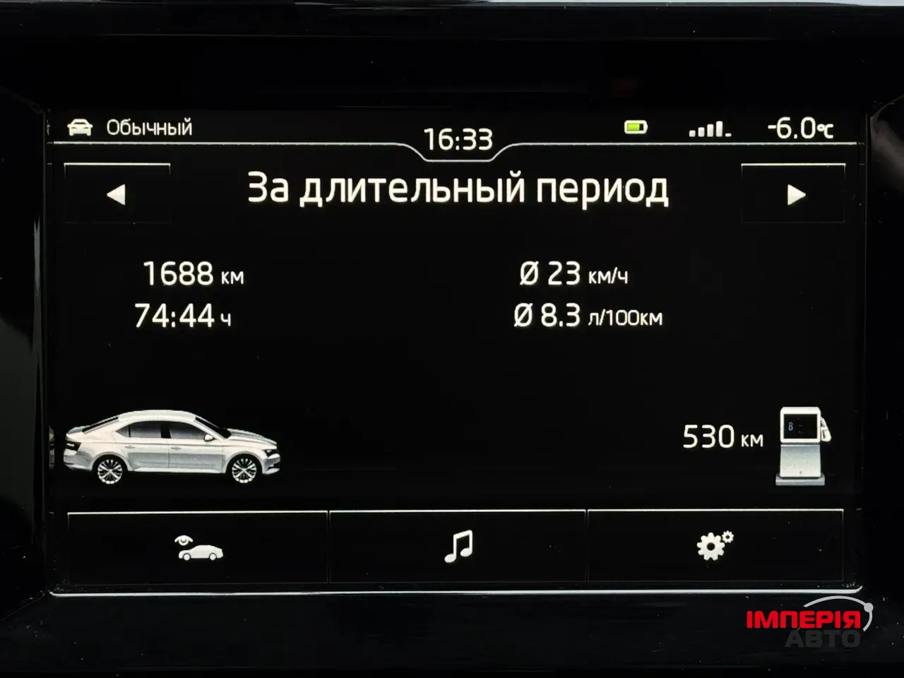 Skoda Superb - фото 25