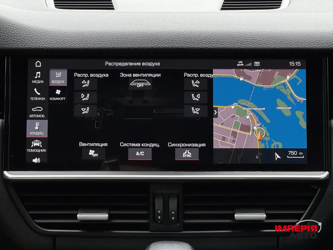 Porsche Cayenne - фото 37