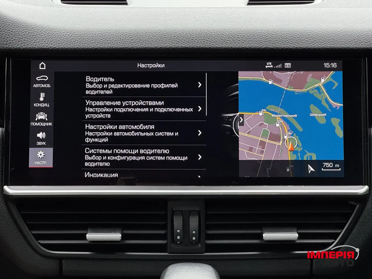 Porsche Cayenne - фото 39