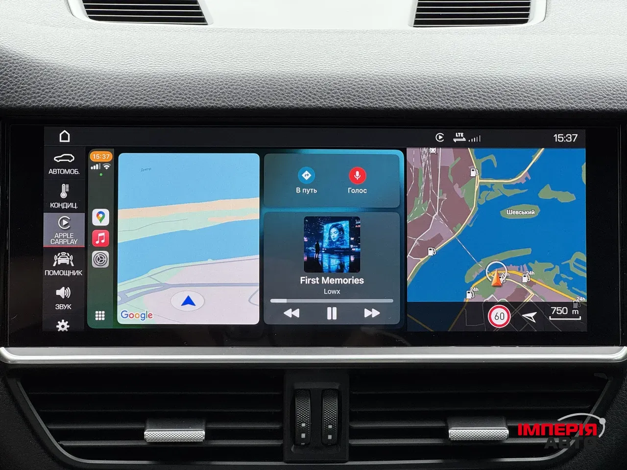 Porsche Cayenne - фото 27