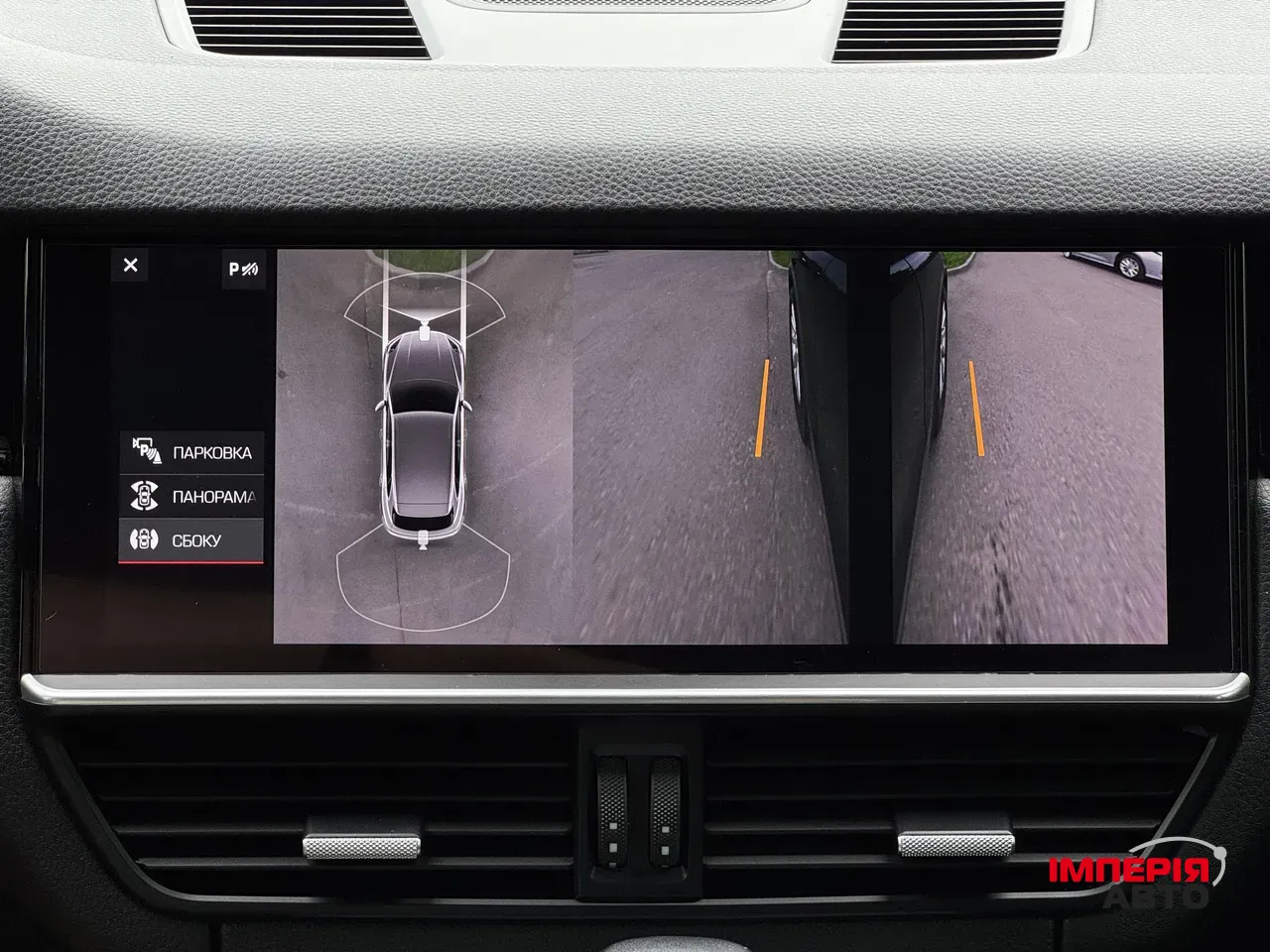 Porsche Cayenne - фото 42