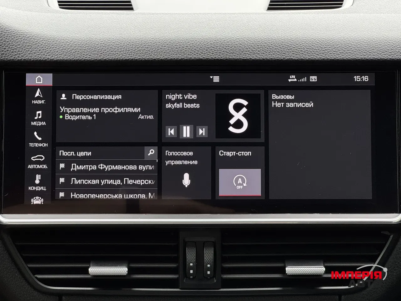 Porsche Cayenne - фото 33