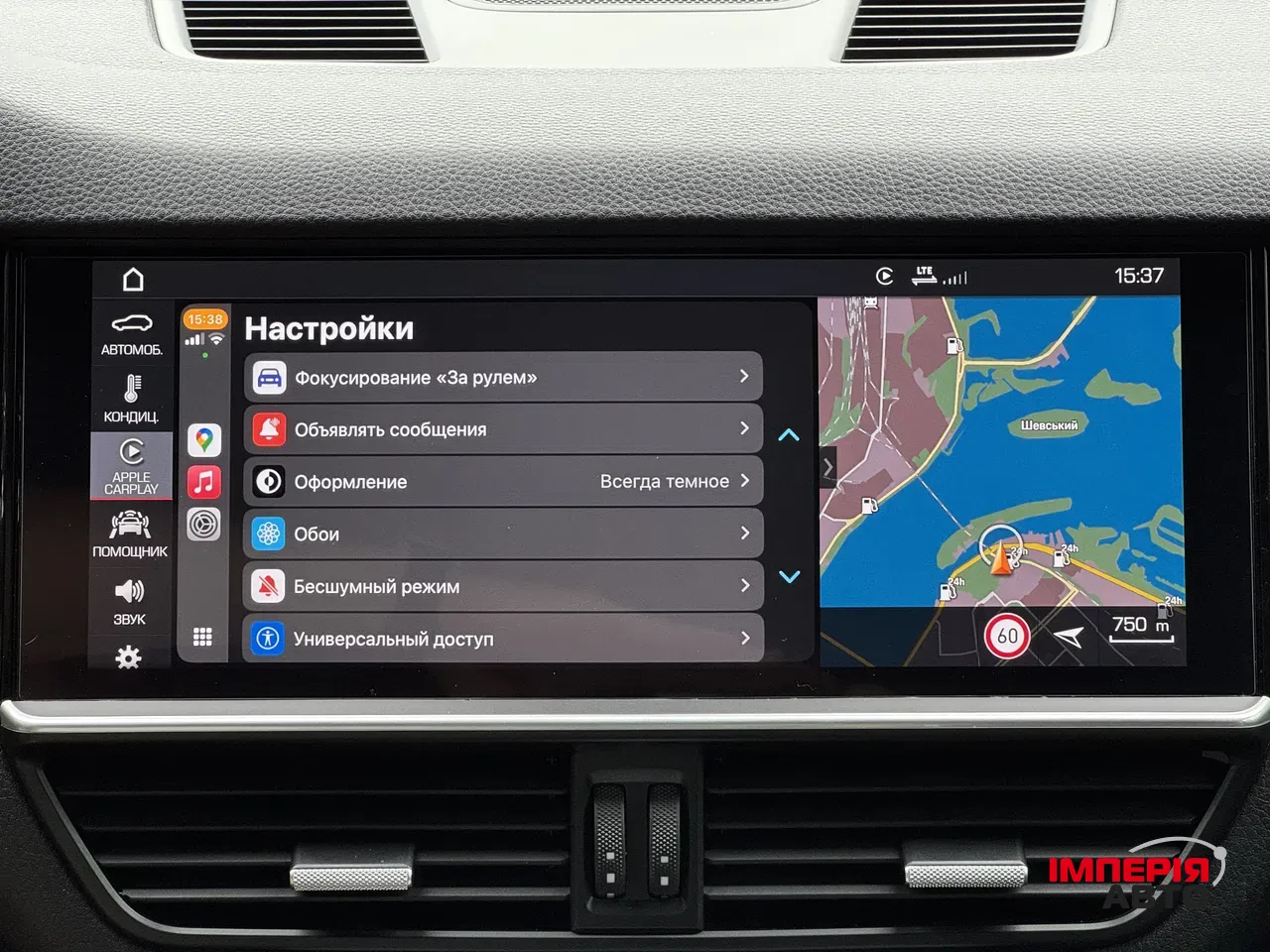 Porsche Cayenne - фото 32