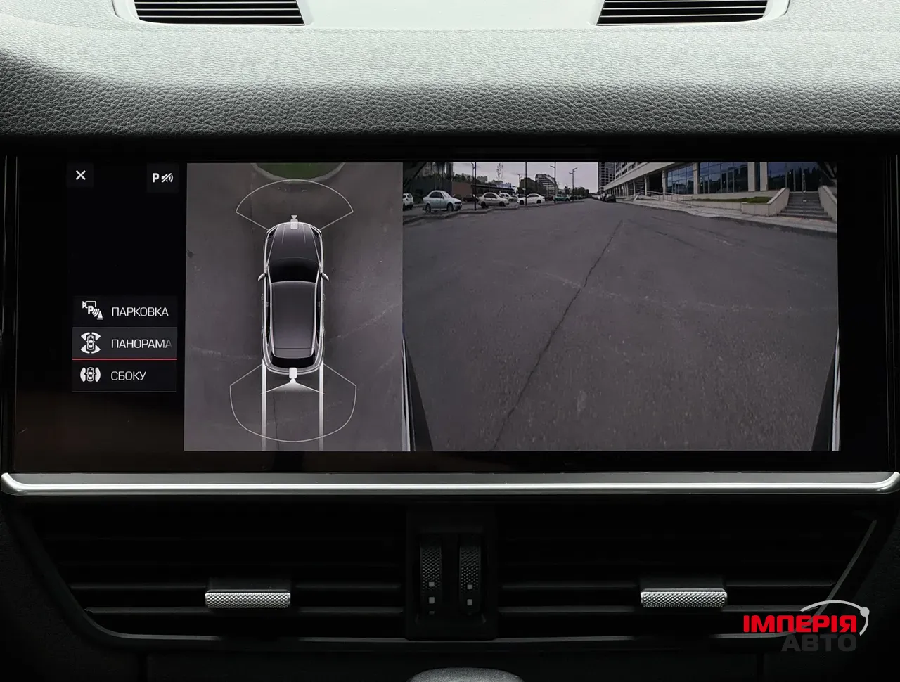 Porsche Cayenne - фото 44