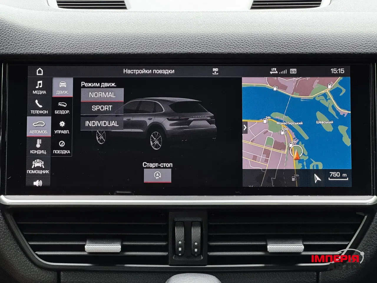 Porsche Cayenne - фото 36